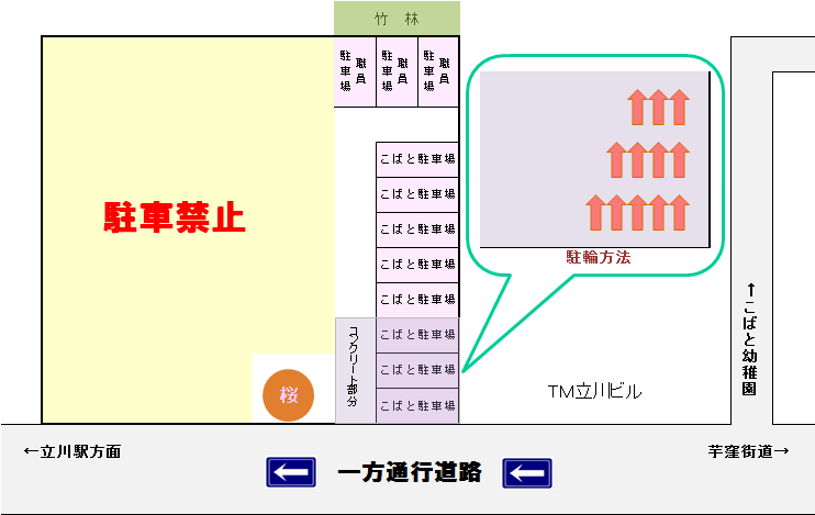 駐車場内案内図 駐車場内案内図
